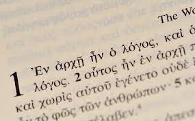 Εκμάθηση Αρχαίας Ελληνικής Γλώσσας